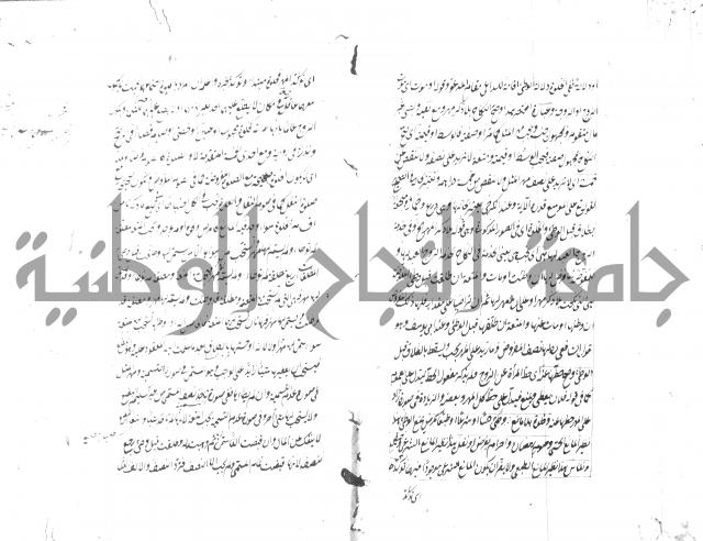 مختصر شرح الوقاية 