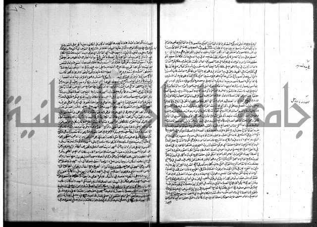 تنوير الابصار 