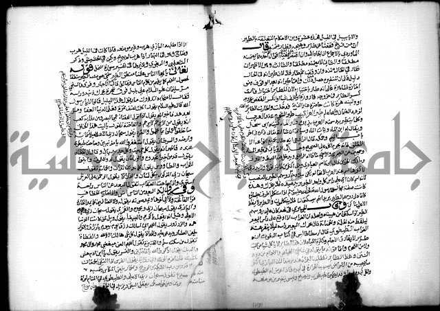 كتاب الحيوان