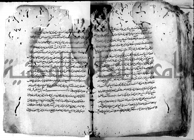 واقعات حسام الدين نعمة