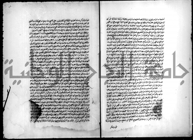 مجهول فقة 55