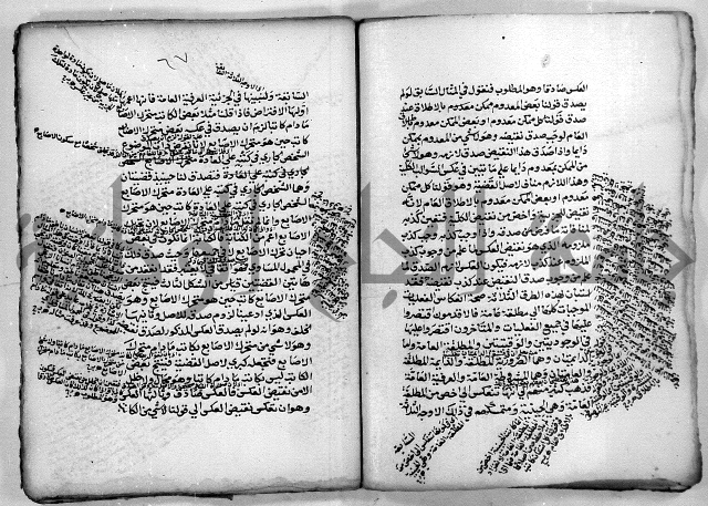 هذا مختصر لطيف في علم المنطق