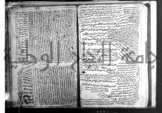 المفصل في النحو 