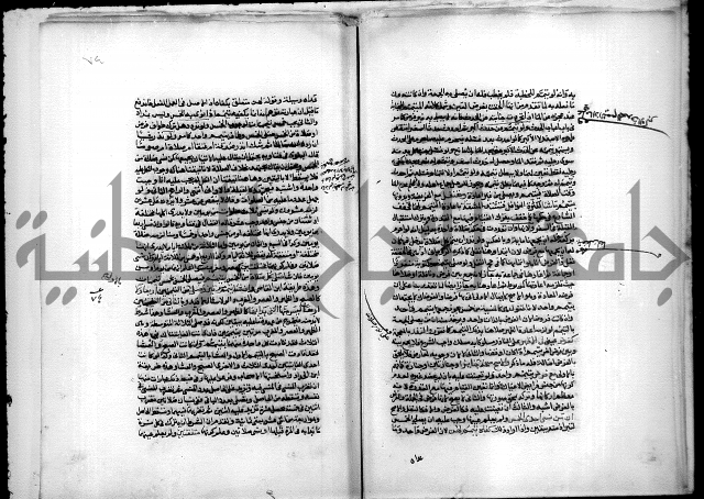 نهاية المحتاج الى شرح المنهاج 1