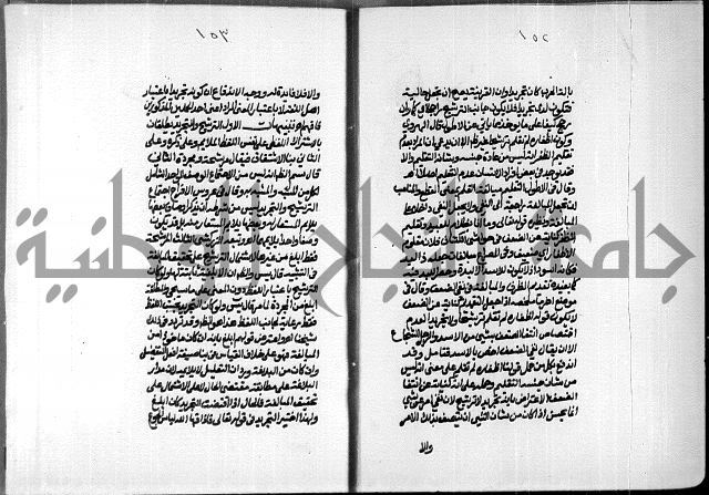 الصبان وقف لابراهيم القمحاوي