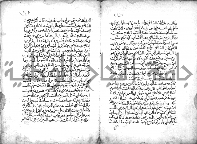 تنوير بصاير المقلدين مناقب الأئمة المجتهدين 