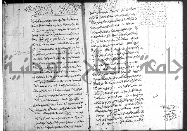 حل المواضيع المغلقة 