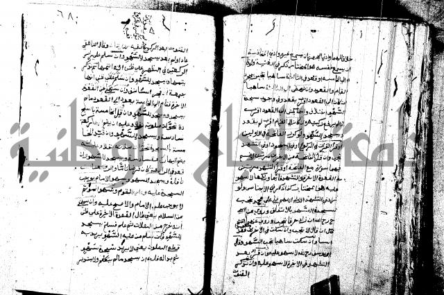 منية المصلي للنصراوي