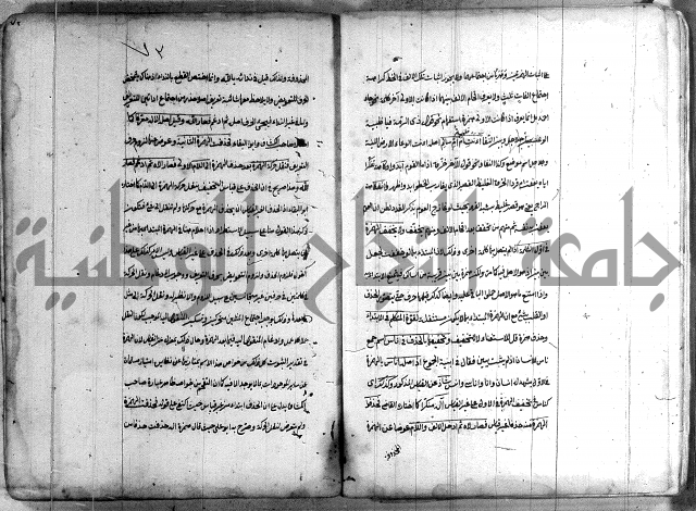 كتاب وينقوز 