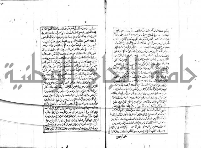 مجموع مؤيد زاده 