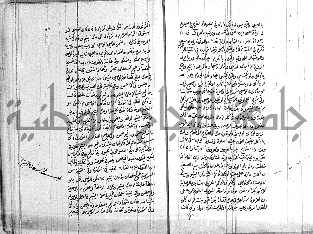 ادب الاوصية