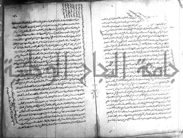 التصريح بمضمون التوضيح 