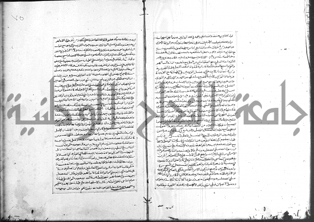 الميزان الشعرانية 