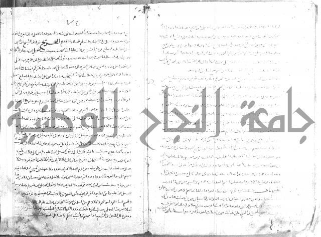 تهذيب ما اسهل عليه المهذب