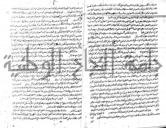 حاشية الشرقاوي على التحرير 