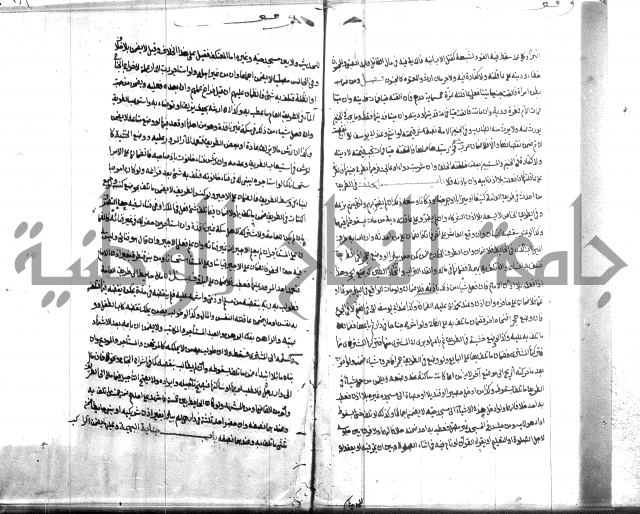 ملتقى الابحر الحلبي