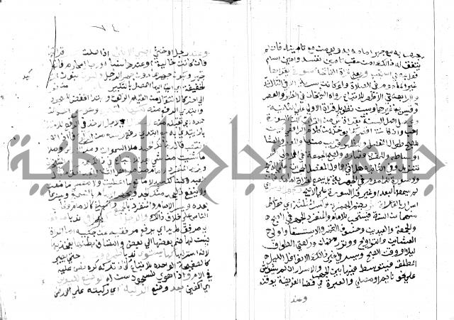 مواهب الصمد 