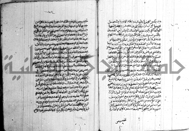 درج المعالي 