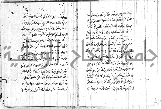 مسائل الصلاة 