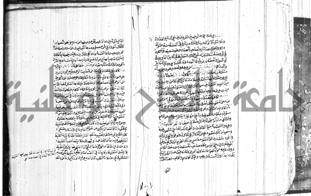 شرح الاقناع 