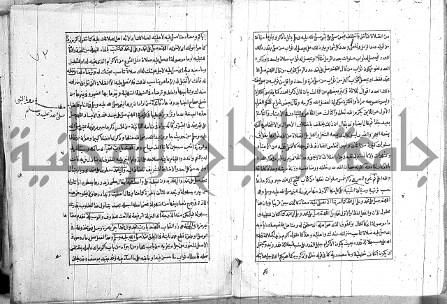 المنح الالهيات  