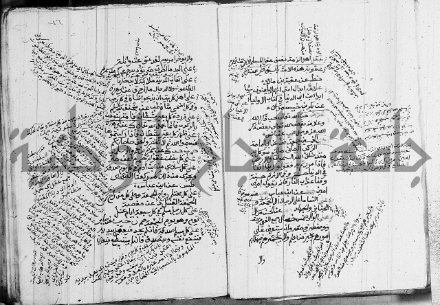 الجامع الصغير