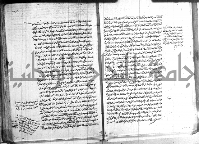 شرح المواقف 