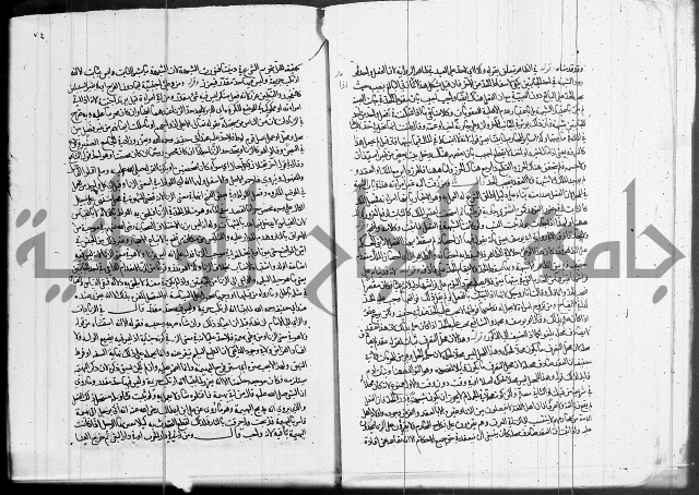 العناية في شرح الهداية 