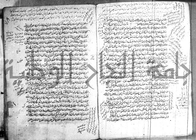 حاشية في تفسير القران