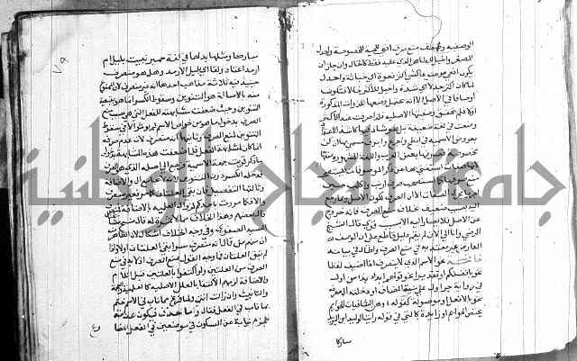 العقود الجوهرية 