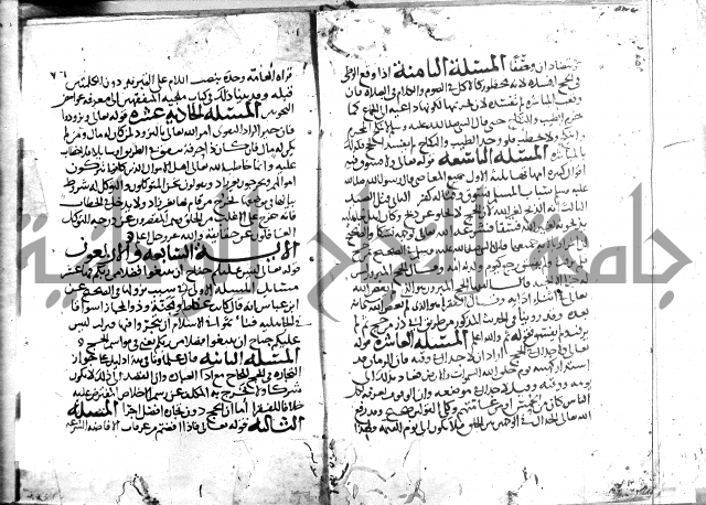 احكام القران ج1