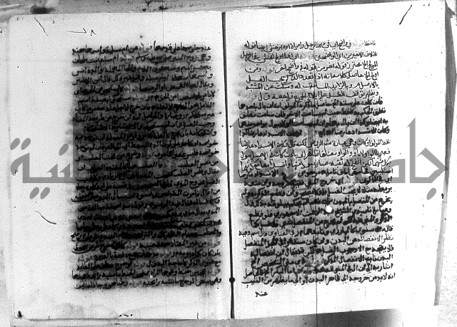 حواشي على الاقناع