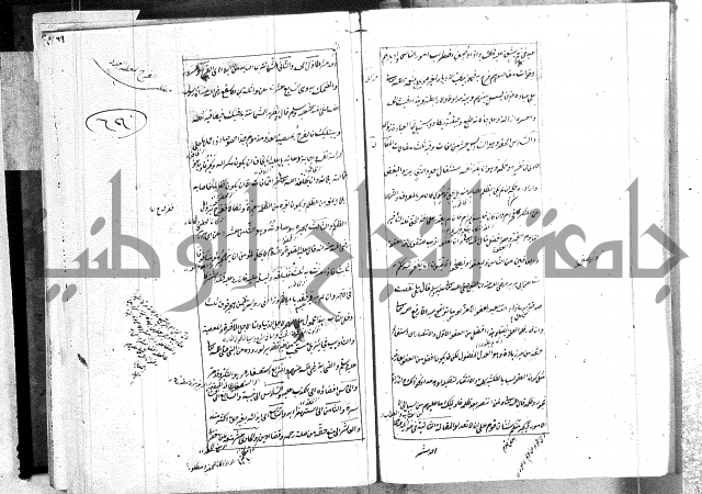 الطريقة المحمدية