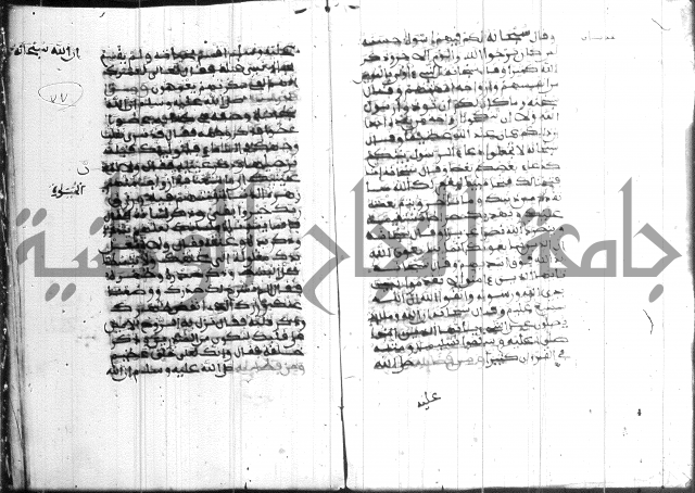 فضائل رمضان