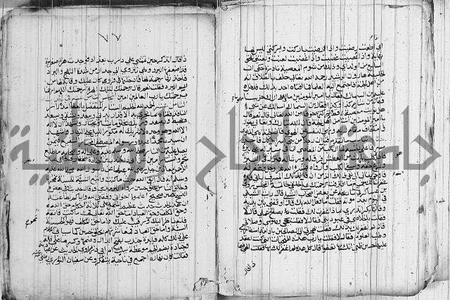 المجالس السنية