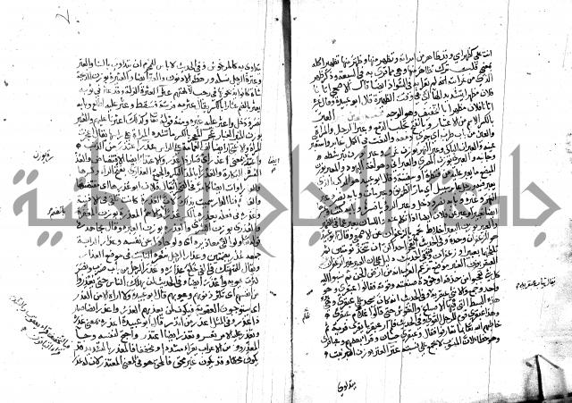 مختار الصحاح للرازي