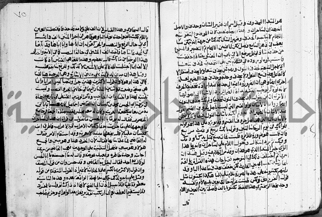 كتاب في النحو