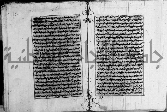 غنية ذوي الاحكام 