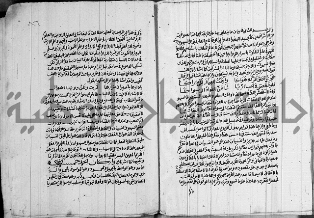 انوار الطالبين