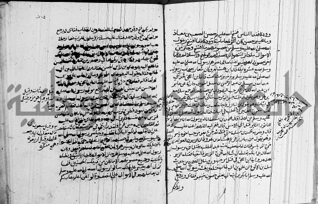 السيرة النبوية