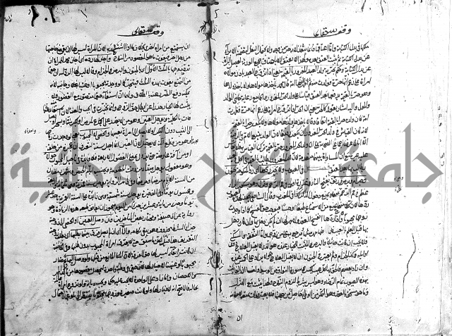 مجمع البحرين