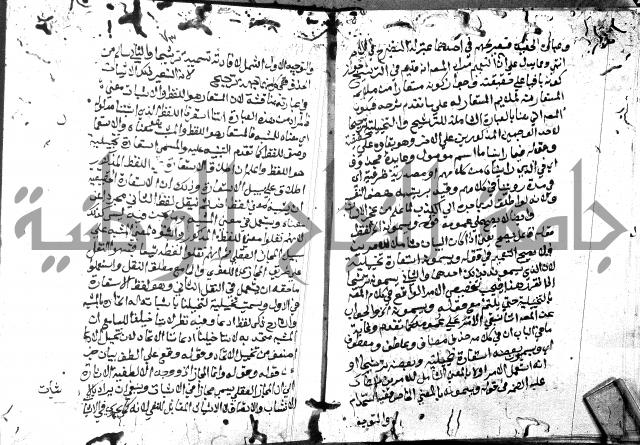 حاشية الدلجي على العصام (غاية الارادات)