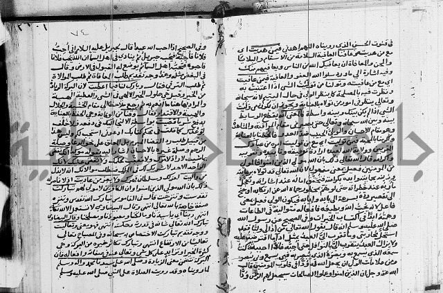 امداد الفتاح