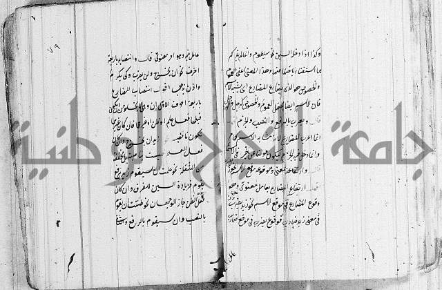 شرح الانموذج