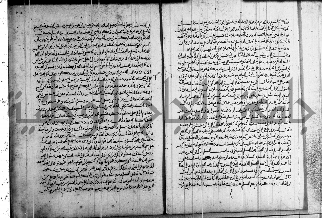 كتاب في الفقة 2