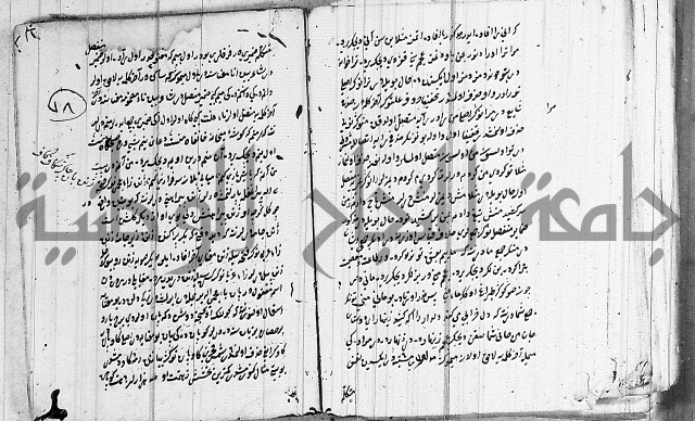 كتب بالفارسية