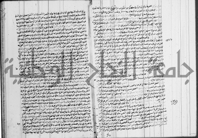 تفسير البيضاوي