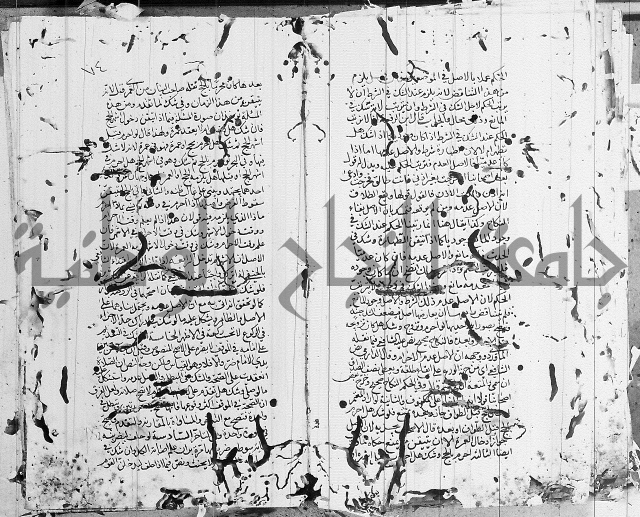 شافعي اصول فقه 