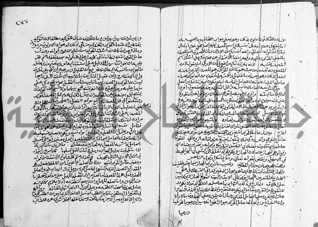 كتاب في اللغة