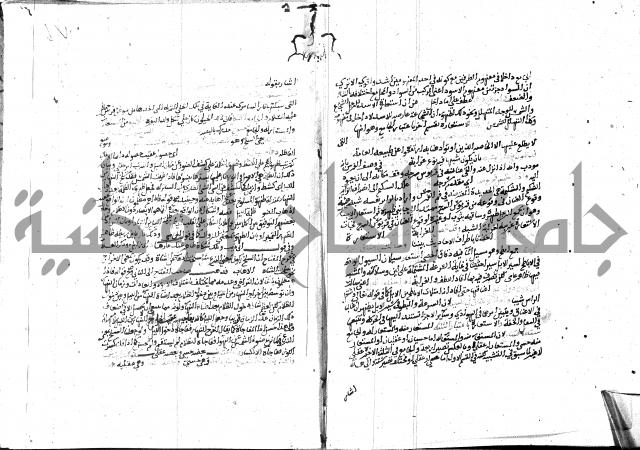 المختصر ل سعد الدين التفتازاني